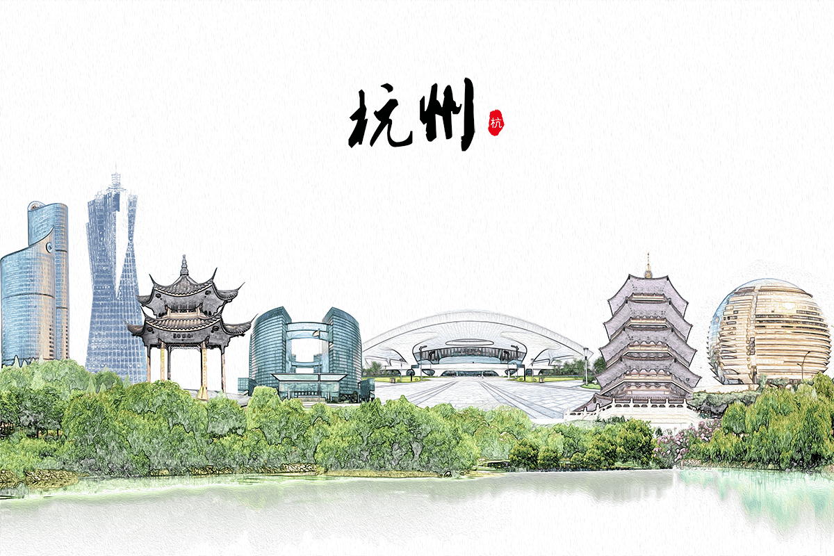 威创保资讯台 | 2025年杭州市人工智能产业政策全景解读-威创保